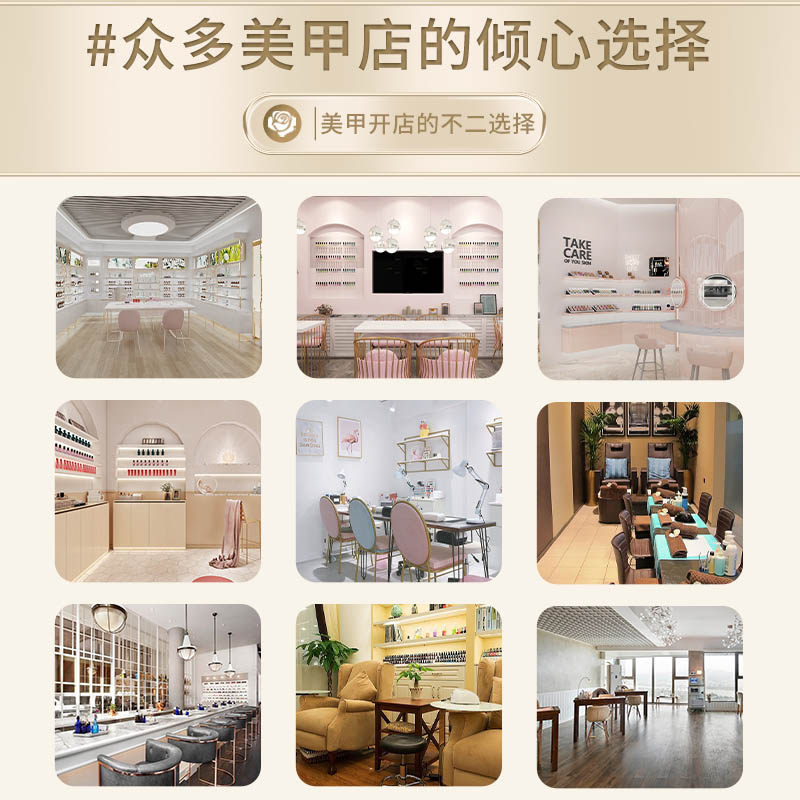  小南同学指甲彩妆