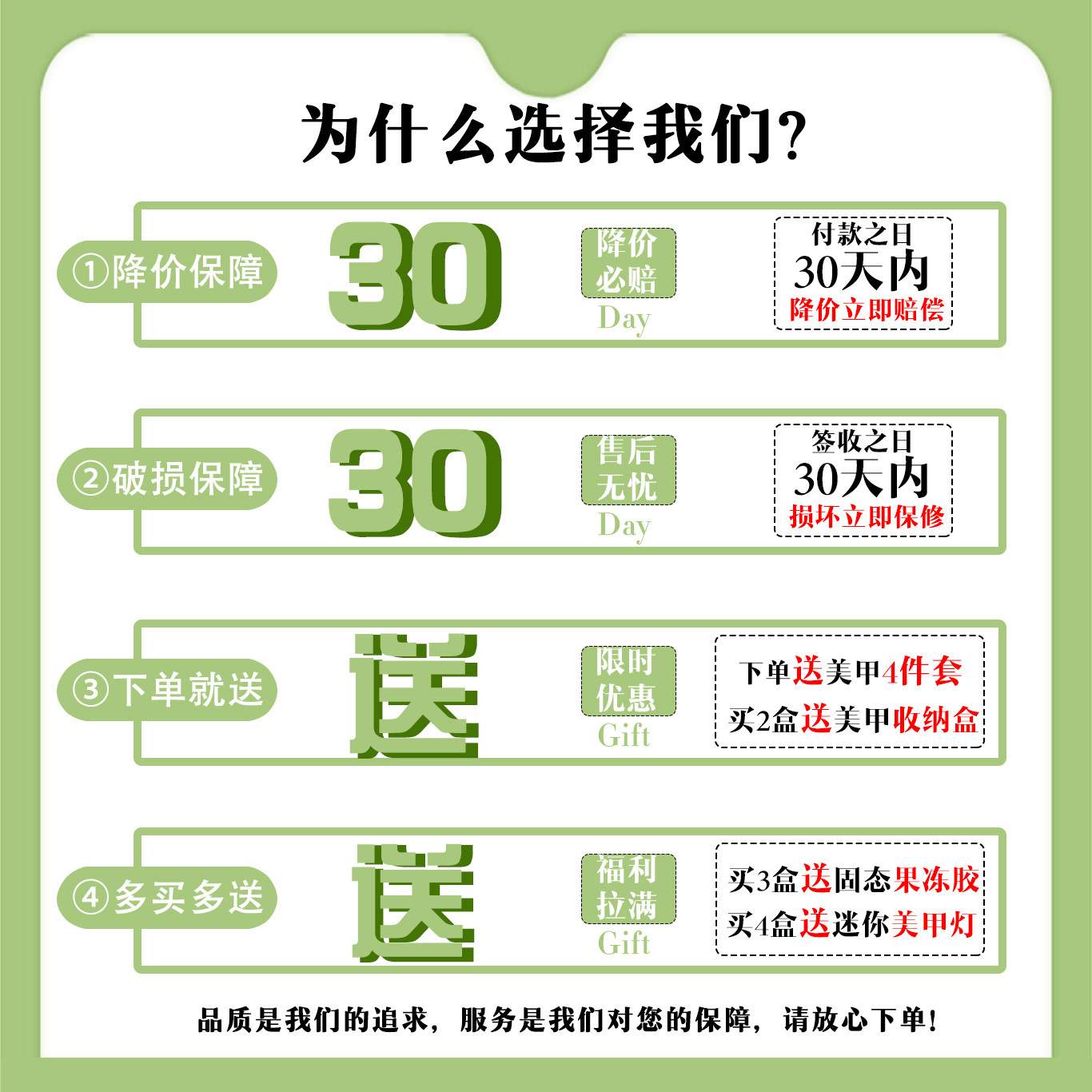 秋冬新款爆闪珍珠烟花红色法式极光钻猫眼美甲成品手工定制穿戴甲 - 图2