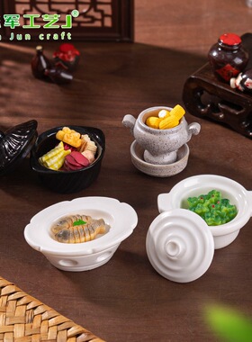 型娃娃屋砂锅配件迷你桌面微景观