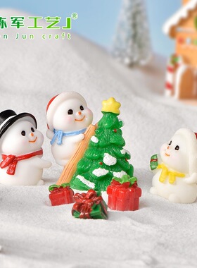 雪造景摆件可爱趣味拥抱人树脂品