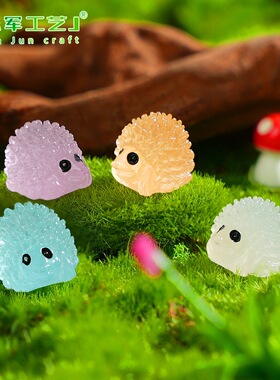 光小刺猬装饰品盲袋配件迷你桌面