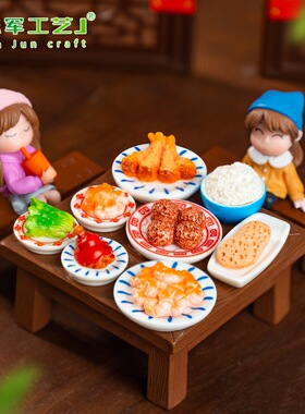 小吃微缩娃屋装饰品配件食玩模型
