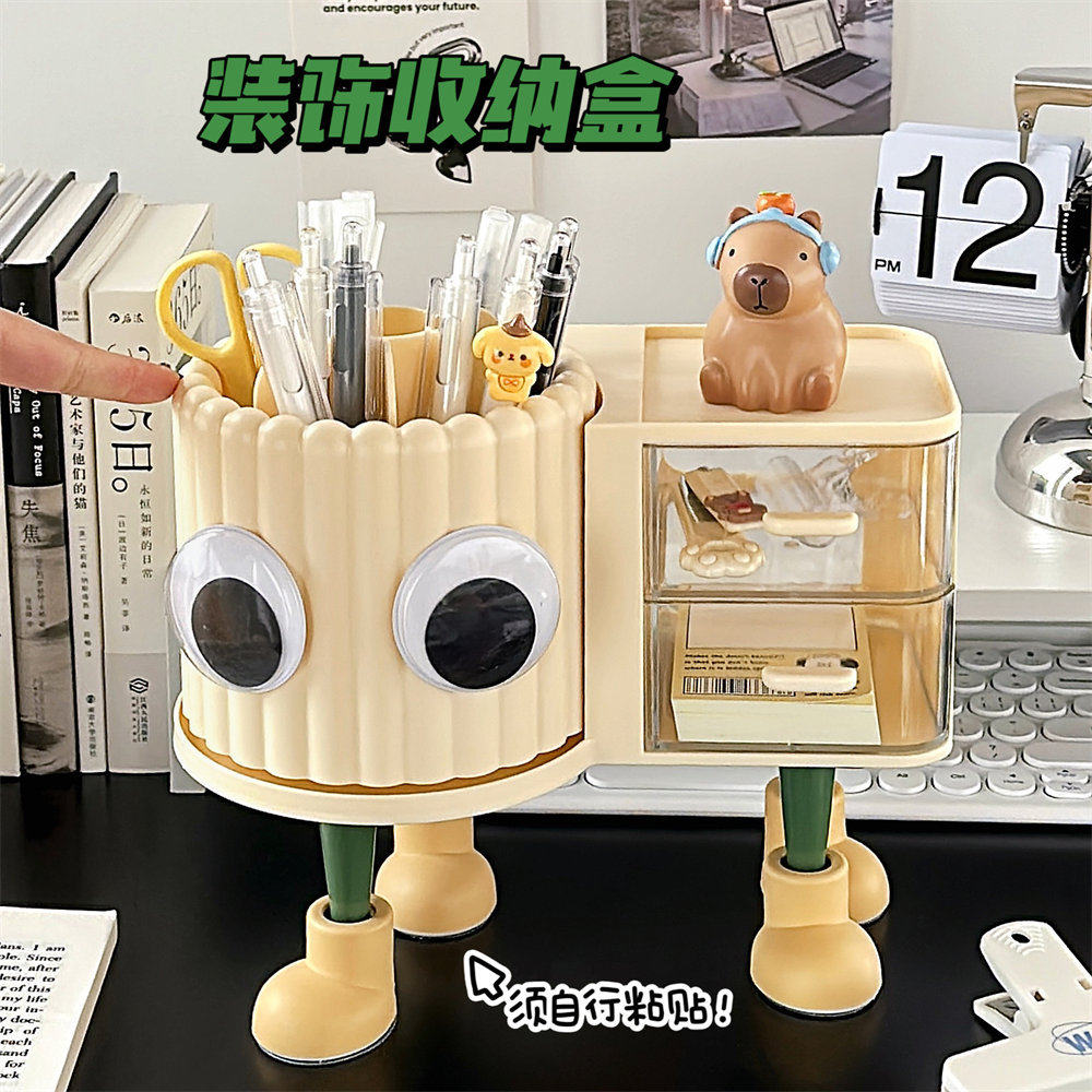 学生小礼品垃圾桶支撑腿配件门吸收纳盒创意装饰配饰免打孔小脚可,淘宝优惠券,粉丝福利购,淘宝优惠卷