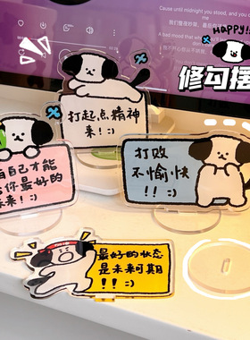 车载中控台卡通亚克力可爱小狗女