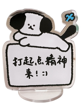 车载中控台卡通亚克力可爱小狗女