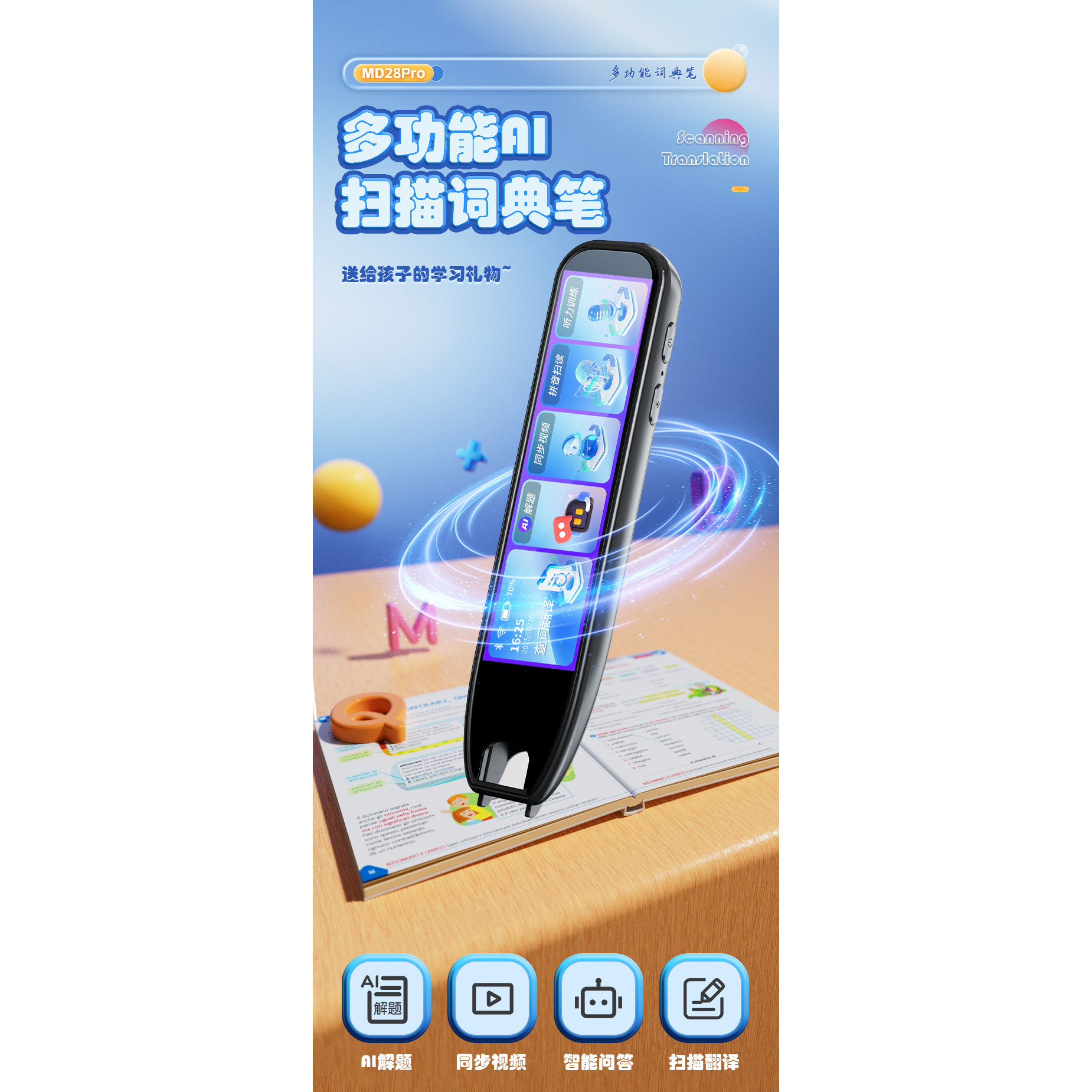 图3