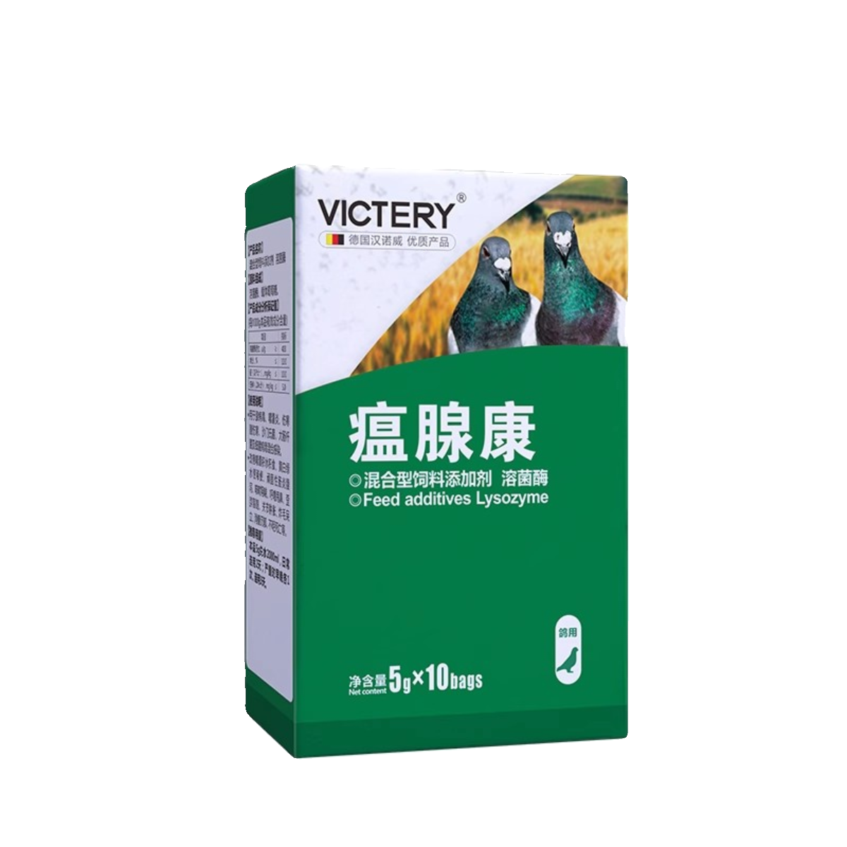 汉诺威瘟腺康粉剂50克非鸽药信鸽赛鸽日常保健鸽子用品非鸽子药大 - 图3