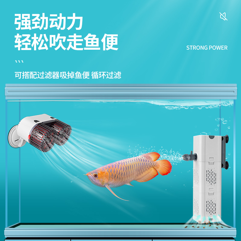 鱼缸造浪泵底吹超静音溪流缸冲浪泵迷你小型海缸底部吹粪器增氧机 - 图2