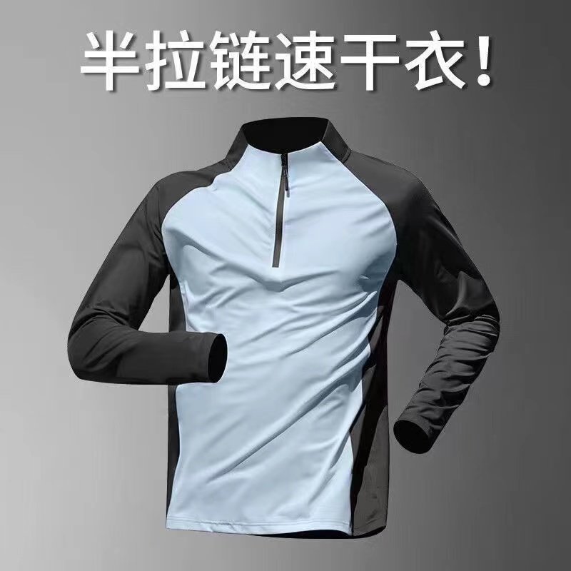 夏季冰丝长袖男女跑步训练服薄款透气速干运动T恤防晒骑行服外套,淘宝优惠券,粉丝福利购,淘宝优惠卷