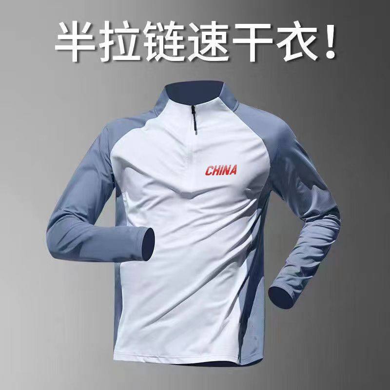 夏季冰丝长袖男女跑步训练服薄款透气速干运动T恤防晒骑行服外套,淘宝优惠券,粉丝福利购,淘宝优惠卷