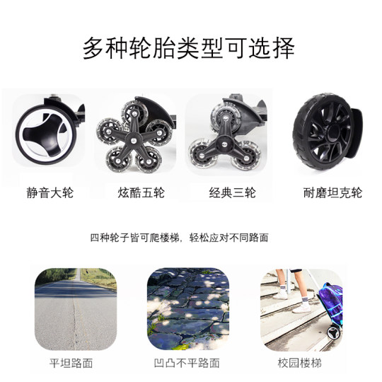 Universal school bag trolley rack, silent, can climb stairs and comes with back board