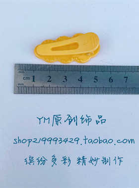表情贴粉丝应援物五月天可爱
