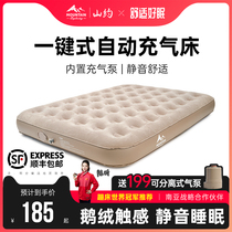 Mountain Yoinflated Mattress Outdoor Tent Filling bed Home Ground Floor Bunk Camping Camping Camping Portable Fully Automatic Air Cushion Bed