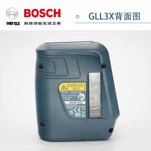 博世激光水平仪GLL3-60XG GLL3-15X GLL5-50X GLL30G GCL2-15G - 图2