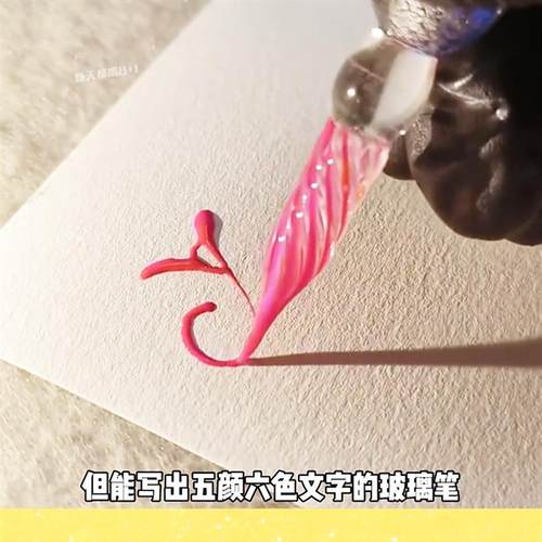 玻璃笔星空蘸水笔高颜值蘸墨水古风礼盒小学生儿童透明水晶玻璃笔 - 图0