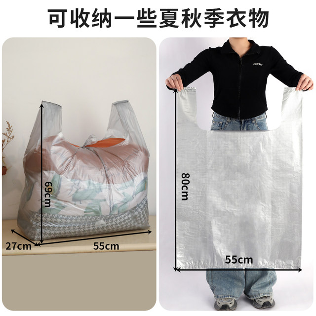 Special bag for quilts