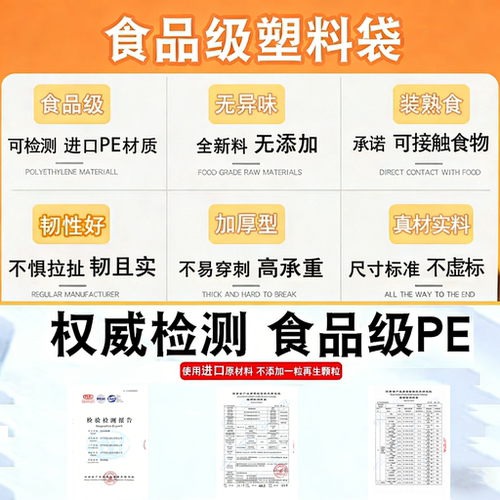 加厚笑脸塑料袋透明食品级方便袋一次性手提背心袋子垃圾袋定制 - 图3