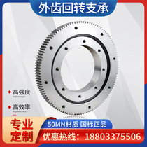 011 Outer teeth Swivel Support Small Rotary Turntable Bearing Tower Crane Digger Steering Rotary Table Swivel Support