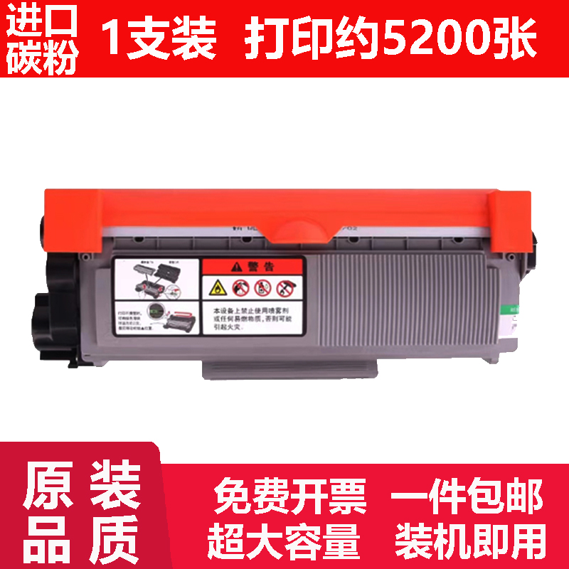 适富士施乐DocuPrint P228db硒鼓粉盒Fuji Xerox P228b墨粉盒碳粉 - 图0