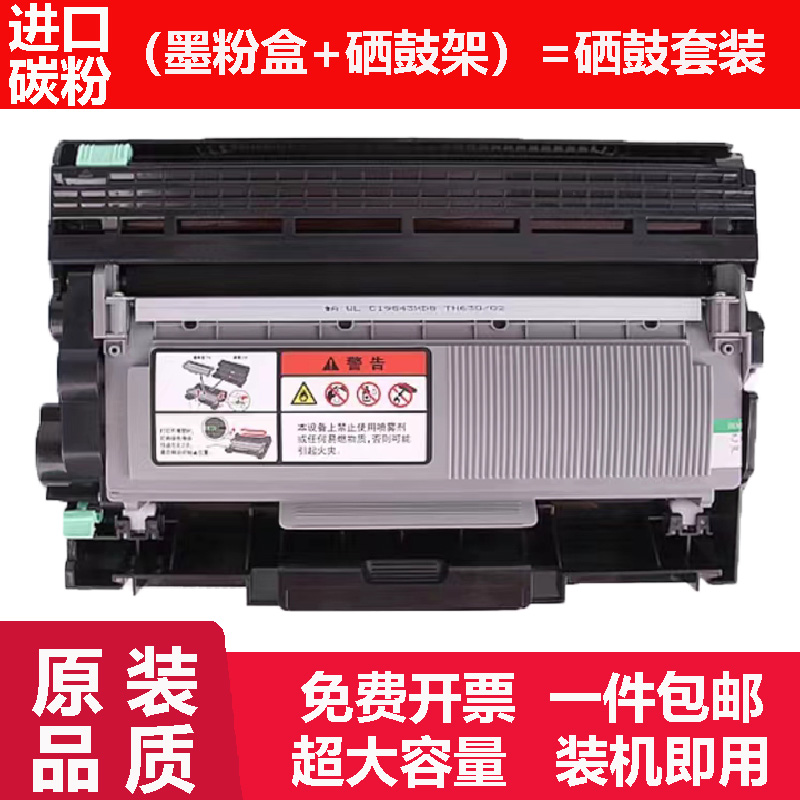 适用富士施乐DocuPrint P225db硒鼓粉盒P265dw墨盒墨粉M265z碳粉 - 图1