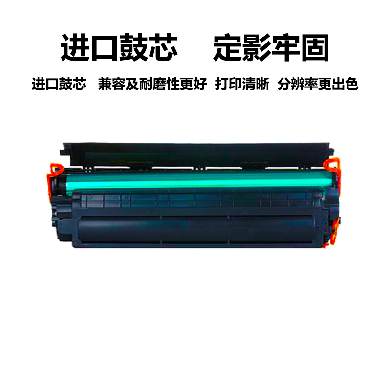 适用惠普激光打印机HP CB419A硒鼓碳粉BOISB-0207-00墨粉墨盒粉盒 - 图1