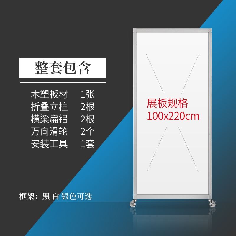 厂家直销耐用稳固宣传隔断折叠展架海报办公展示架书画牢固移动 - 图0