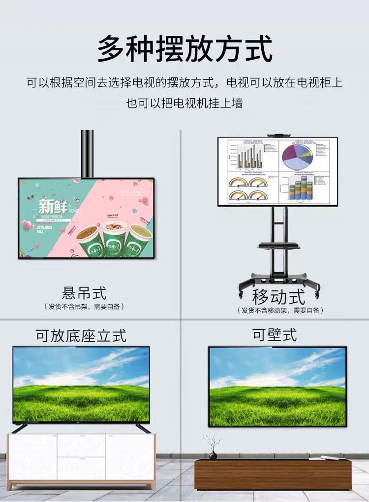 王牌液晶电视机50英寸网络语音防爆高清55/60/65大屏挂壁家用投屏