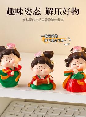 西安文创纪念品唐仕女汉服小摆件办公室桌面装饰中国古风生日礼物