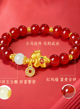 paras kors马上有钱手串送母亲礼物高颜值朱砂饰品本命年