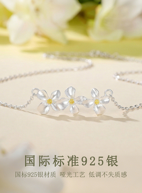 paras kors派热玉兰花项链女款时尚百搭【送闺蜜礼物】