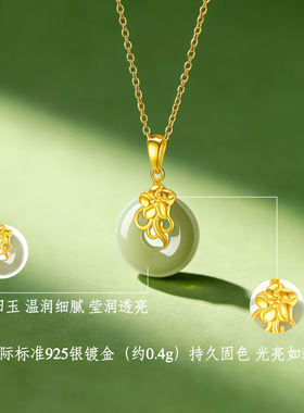 派热新中式平安扣项链生日送妈妈