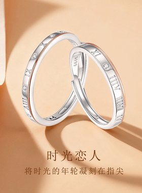 paras kors足银合成锆石戒指 PK罗马时光对戒罗马数字高级素圈