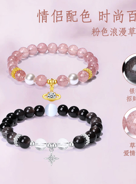 PARAS KORS派热星宇相伴情侣款手串女猫眼银曜石小众轻奢高级手链