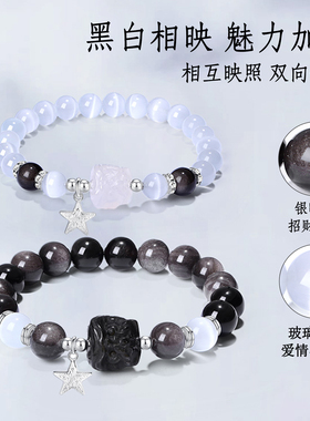 PARAS KORS派热瑞兽安情侣款手串女猫眼银曜石小众轻奢高级感手链