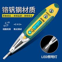 Electropen multifunction digital display electrician high-precision sensing electric pen home test electric pen inspection power line detection number