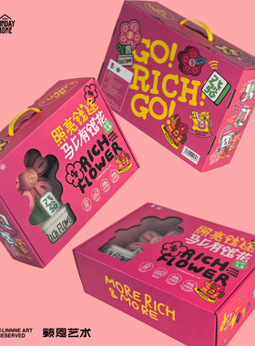 马上有钱花灯灯礼盒新年氛围礼物