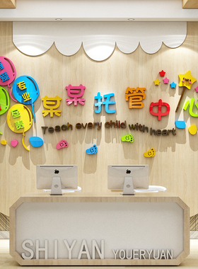 背景墙装饰亚克力3d立体墙纸