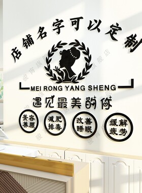 背景墙装饰亚克力3d立体墙纸