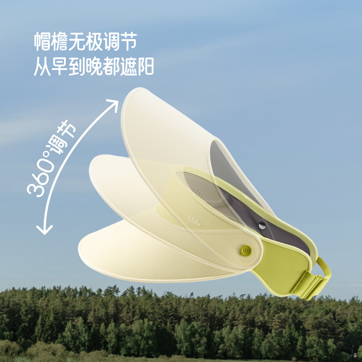 蕉下儿童运动防晒帽DS56824夏季男女孩防紫外线户外遮阳太阳帽子