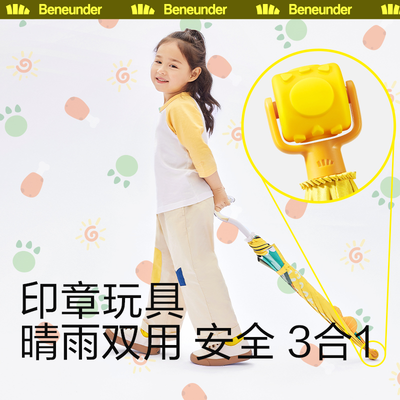 蕉下兒童雨傘男孩童女孩安全防曬幼兒園小學生上學寶寶卡通晴雨傘_蕉下兒童旗艦店_童裝_嬰兒裝_親子裝