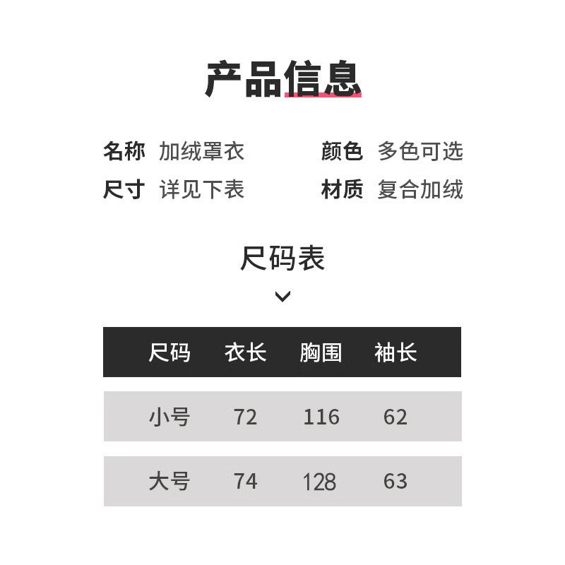 短款加绒加厚罩衣外穿反光条冬季防水干活男女上班工作服防脏外套,淘宝优惠券,粉丝福利购,淘宝优惠卷
