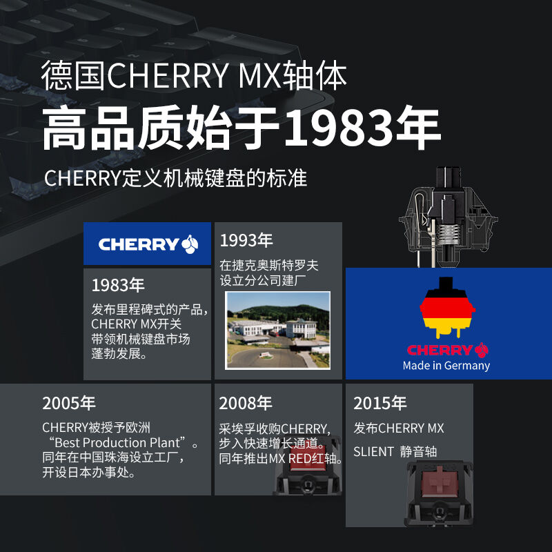 ikbcR300游戏键盘机械键盘自营樱桃键盘背光电竞办公cherry轴樱桃 - 图0