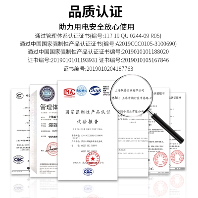 PDU服务器国标电源线10A/16A三插孔转C19转16A连接线纯铜大功率 - 图1