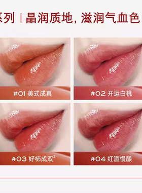 珂曼光透口红唇膏水润保湿滋润不易掉色唇釉