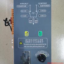 Pat ex-RFQ: ABB dual power supply automatic transfer switch controller OTM-C-D