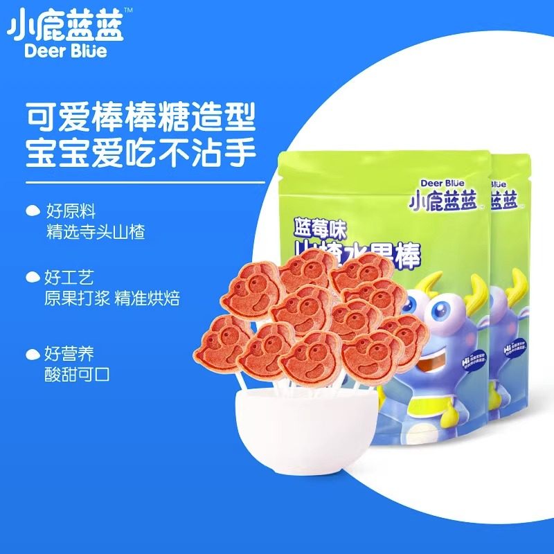 小鹿蓝蓝山楂水果棒棒糖果肉条宝宝儿童零食(送婴儿无添加辅食谱),淘宝优惠券,粉丝福利购,淘宝优惠卷
