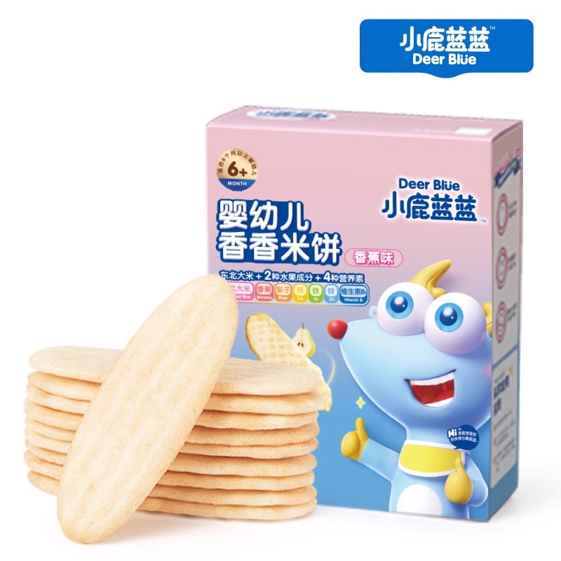 小鹿蓝蓝婴幼儿米饼41g磨牙饼干宝宝零食6个月婴儿辅食无添加糖盐