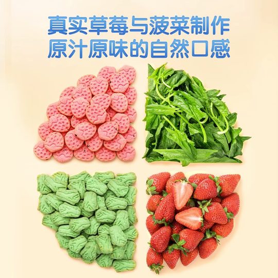 Deer Blue Pineapple Strawberry Biscuit 108g