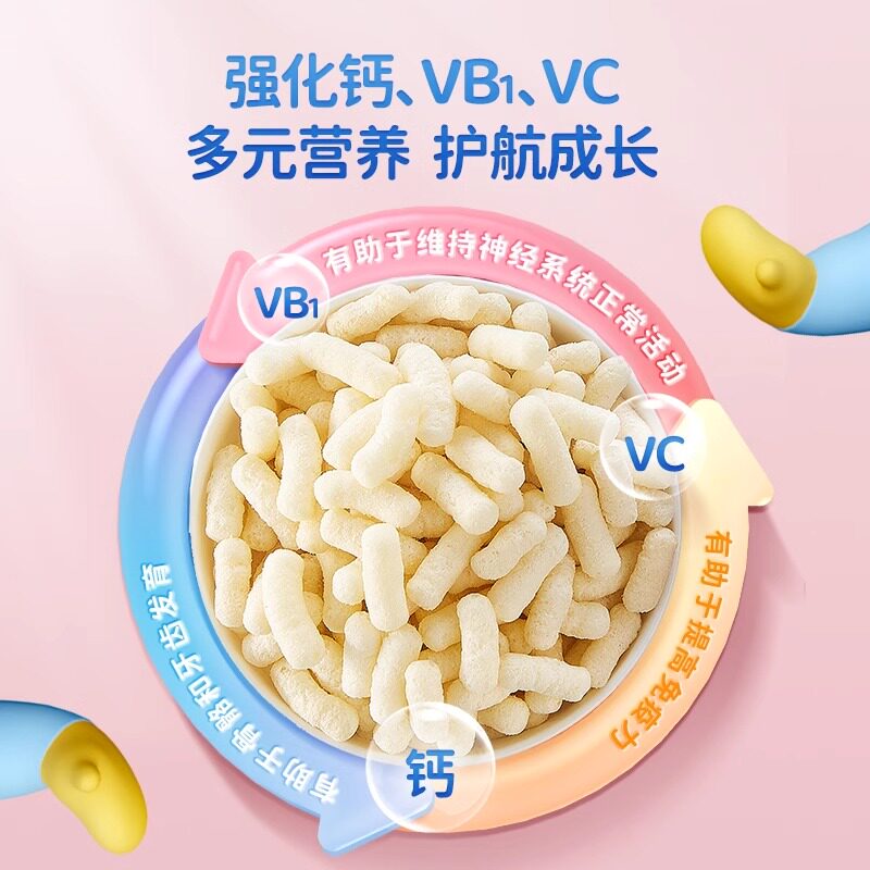 小鹿蓝蓝星星鱼鱼泡芙婴幼儿泡芙条无添加盐婴儿辅食宝宝手指零食,淘宝优惠券,粉丝福利购,淘宝优惠卷