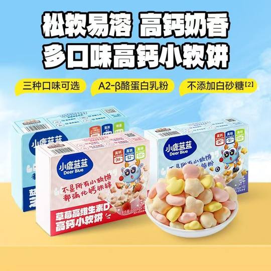 Fawn Blue High Calcium Cheese Kleine weiche Pfannkuchen